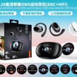 Auriculares Inalámbricos Bluetooth A2 Pro con Potente Pantalla Táctil y ANC